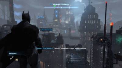 третий скриншот из Batman: Arkham Origins