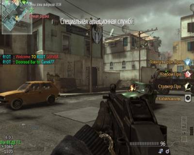 второй скриншот из Call of Duty: Modern Warfare 3