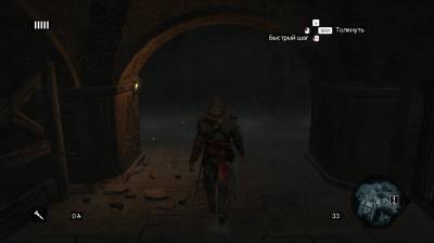 четвертый скриншот из Assassin's Creed: Revelations