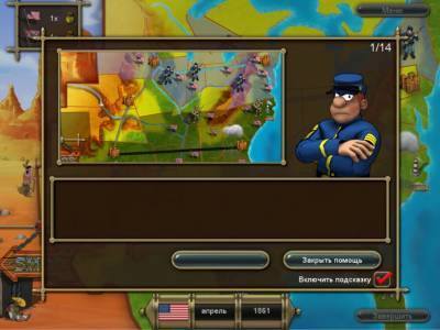 второй скриншот из The Bluecoats: North vs South