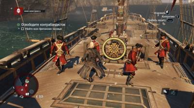 третий скриншот из Assassin's Creed: Rogue
