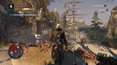 второй скриншот из Assassin's Creed: Rogue