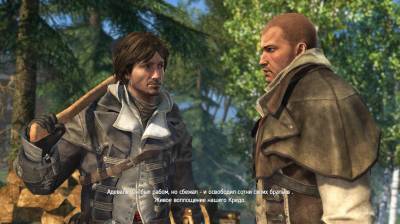 первый скриншот из Assassin's Creed: Rogue