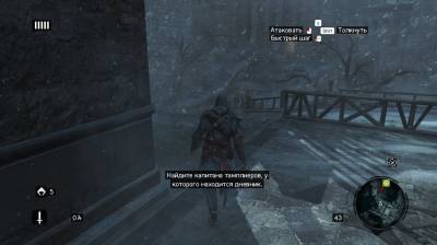 второй скриншот из Assassin's Creed: Revelations