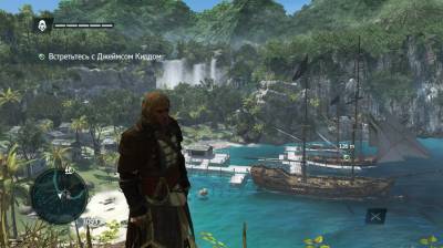 первый скриншот из Assassin's Creed IV: Black Flag