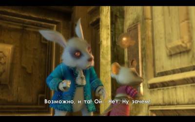второй скриншот из Alice in Wonderland
