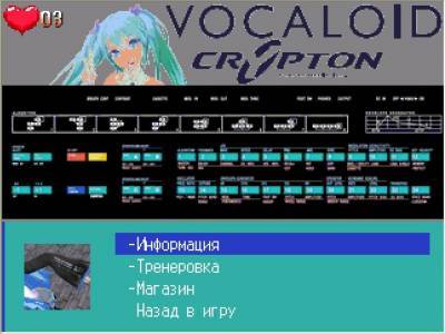 третий скриншот из Vocaloid the Game