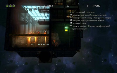 второй скриншот из Cargo Commander