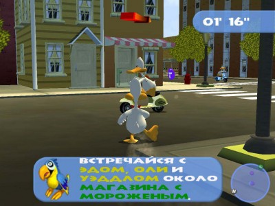 четвертый скриншот из Sitting Ducks / Sitting Ducks: Świat według kaczek / Ох уж эти безумные утки