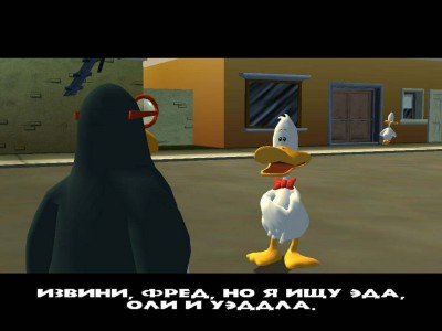 первый скриншот из Sitting Ducks / Sitting Ducks: Świat według kaczek / Ох уж эти безумные утки