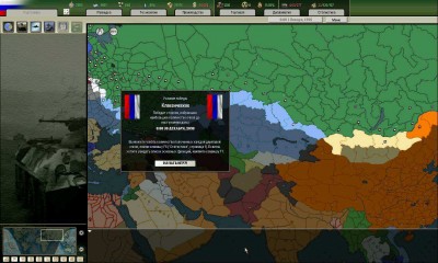 второй скриншот из Arcenal of Democracy: Next War mod