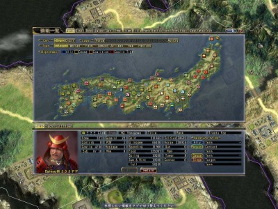 четвертый скриншот из Nobunaga's Ambition 13: The Way of Heaven