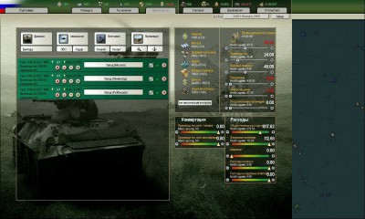 первый скриншот из Arcenal of Democracy: Next War mod