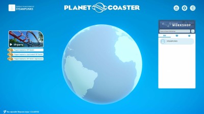 первый скриншот из Planet Coaster