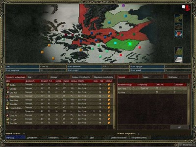 четвертый скриншот из Sango 2: Война династий