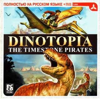 Dinotopia / Dinotopia: Game Land Activity Center