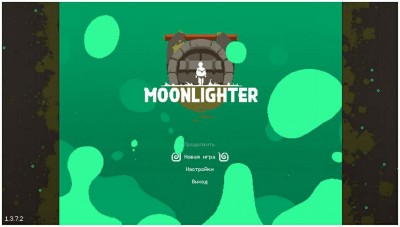 первый скриншот из Moonlighter