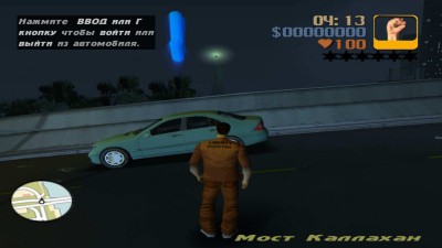 третий скриншот из GTA 3 - Real mod