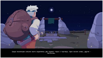 второй скриншот из Moonlighter