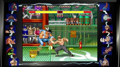 четвертый скриншот из Street Fighter 30th Anniversary Collection