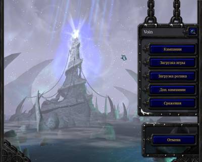 второй скриншот из Warcraft 3: Frozen Throne - Call of Elements
