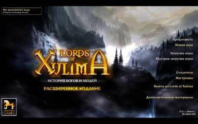 четвертый скриншот из Lords of Xulima