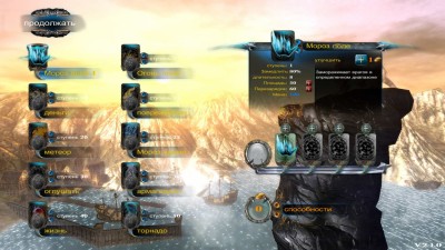 первый скриншот из Towers of Altrac: Epic Defense Battles