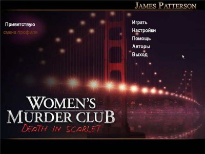 четвертый скриншот из James Patterson's Women's Murder Club: Death in Scarlet