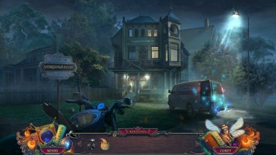 четвертый скриншот из The Keeper of Antiques 4: Shadows From the Past Collectors Edition