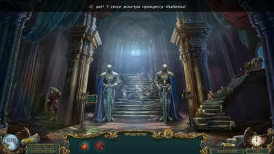третий скриншот из Haunted Legends 12: Monstrous Alchemy