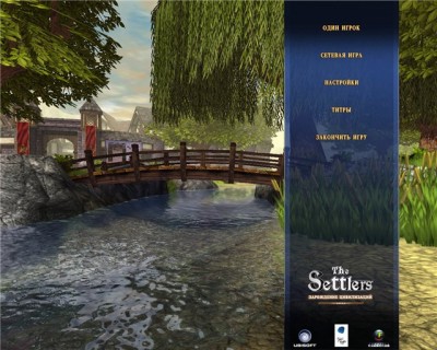 второй скриншот из The Settlers 2: Зарождение цивилизаций