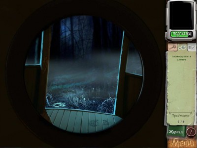 второй скриншот из Yeti Legend Mystery of the Forest