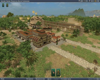 третий скриншот из Великие Эпохи: Рим