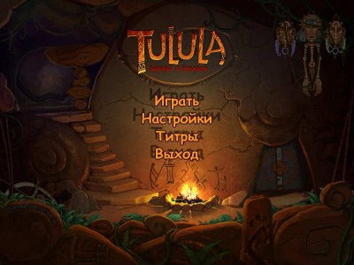 первый скриншот из Tulula: Legend of a Volcano