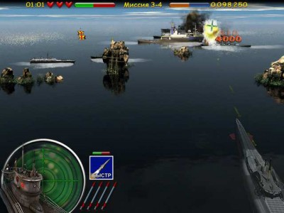 четвертый скриншот из Морской бой: Подводная война