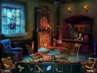 третий скриншот из Victorian Mysteries 2: Yellow Room