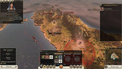 второй скриншот из Total War: Rome 2 - Emperor Edition