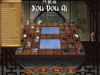 четвертый скриншот из Шахматы: Xou Dou Qi
