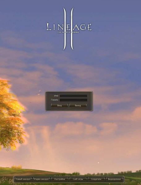 Lineage II Chaotic Throne