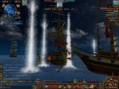 первый скриншот из Voyage Century Online