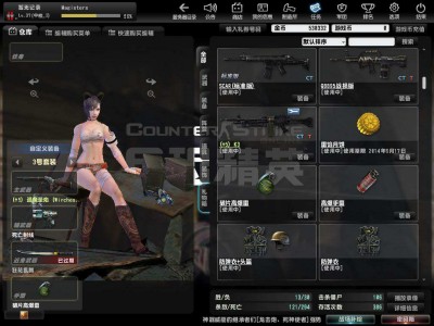 первый скриншот из Counter-Strike: Online [China]