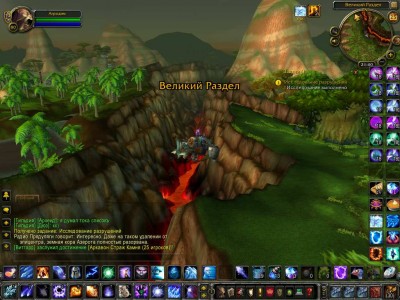 второй скриншот из World of Warcraft Cataclysm
