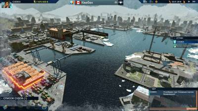 второй скриншот из TransOcean 2: Rivals