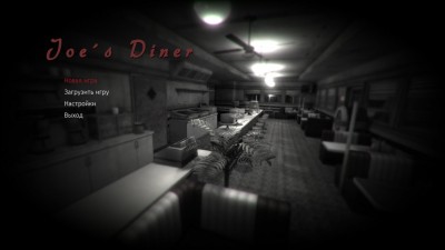 первый скриншот из Joe's Diner