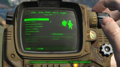 третий скриншот из Fallout 4: Automatron