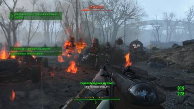 четвертый скриншот из Fallout 4: Automatron