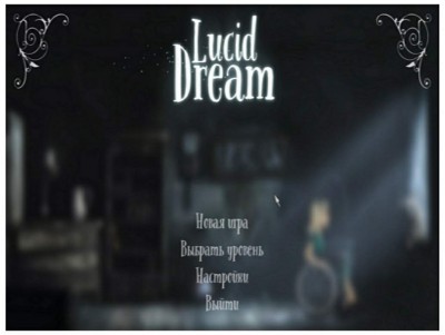 первый скриншот из Lucid Dream