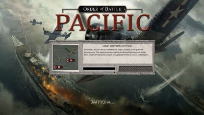 третий скриншот из Order of Battle: Pacific