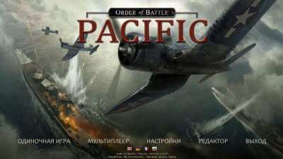 четвертый скриншот из Order of Battle: Pacific