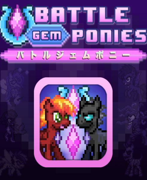 Battle Gem Ponies